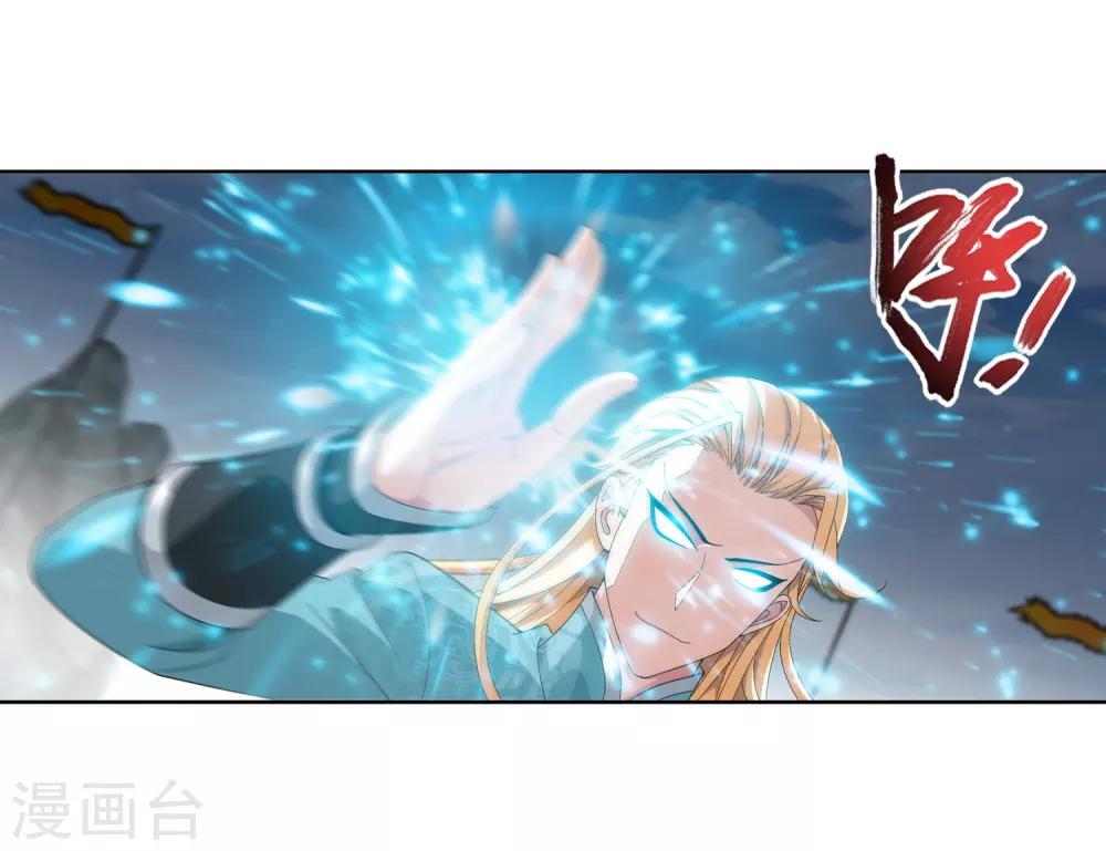 第242话 天玄神诀一指禅9