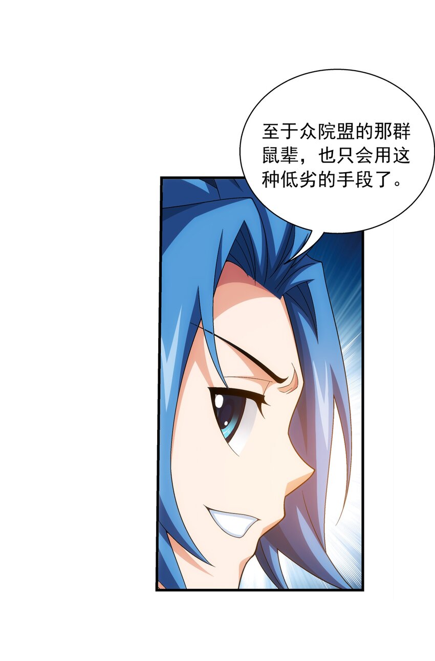 523 木神院5