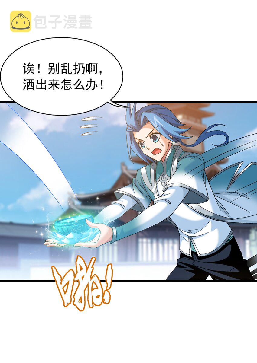 522 我有什麽不敢的？！5