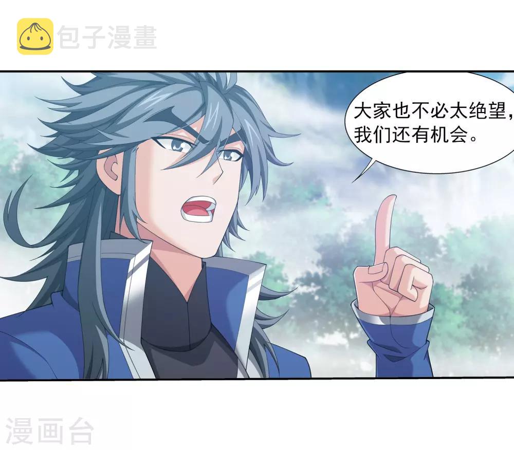 第363话 决战，天榜第三！27