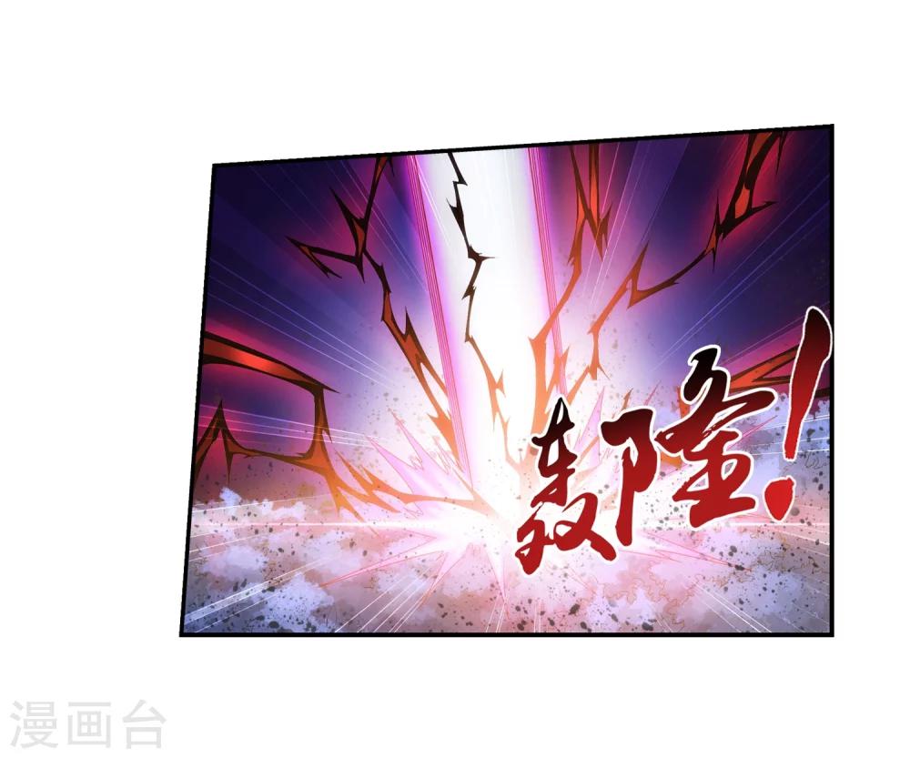 第72话 对战柳大少16