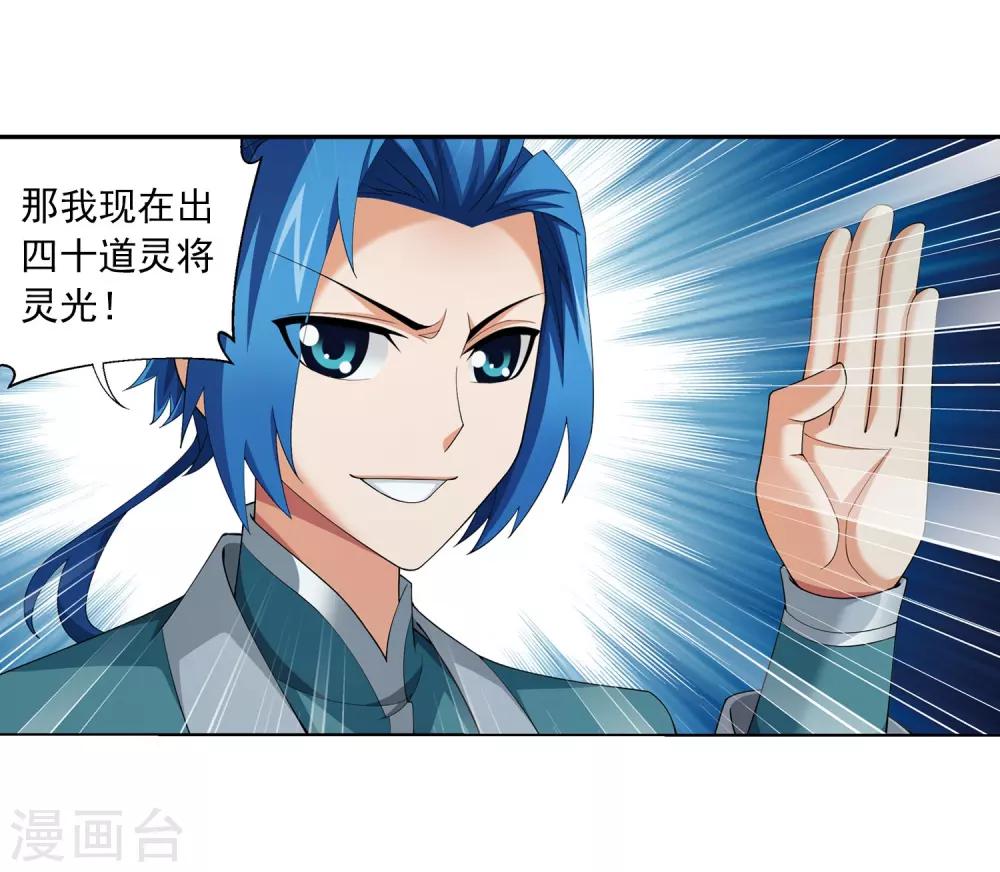 第346话 大打出手5