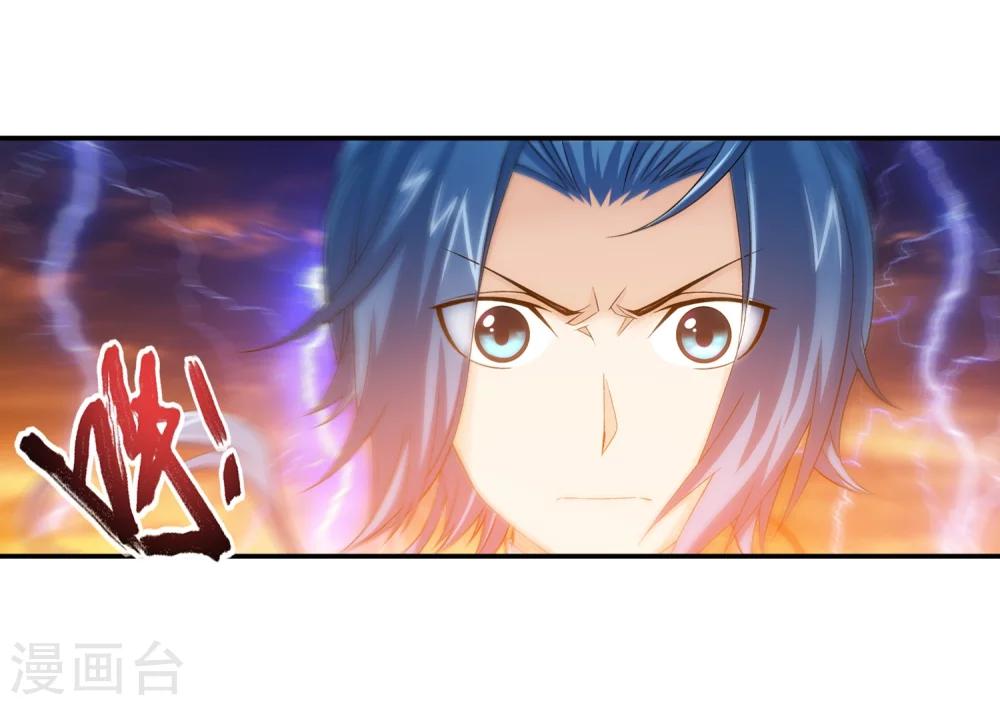 第193话 雷域突破4