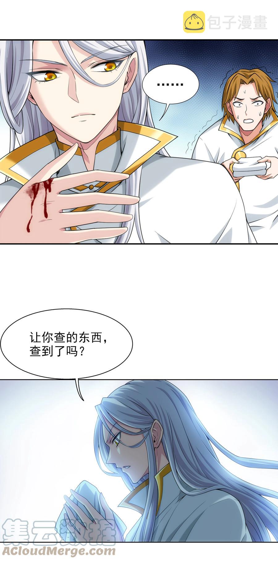 485 破碎的遗蹟大陆20