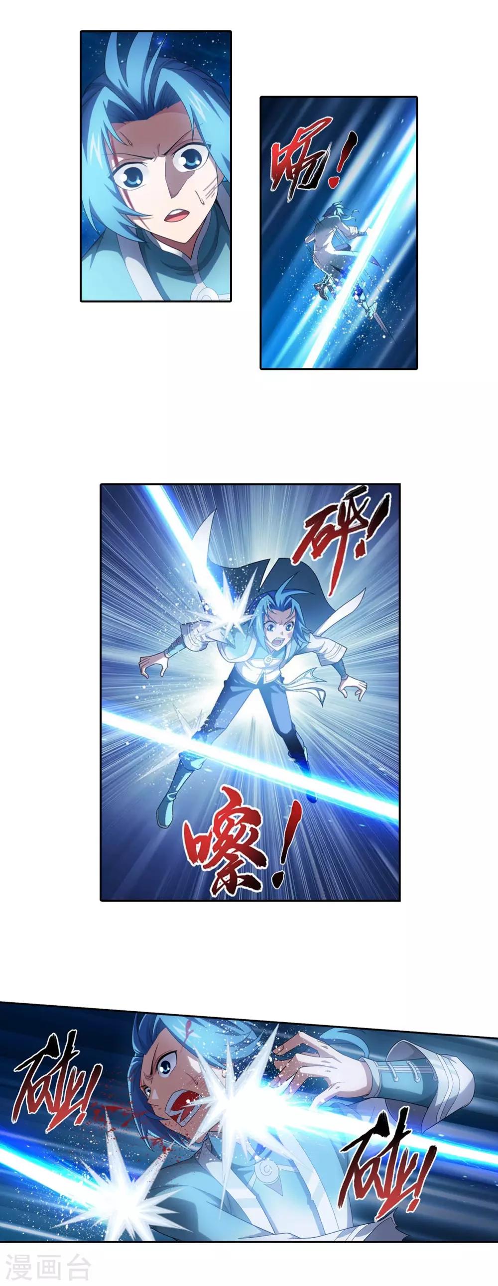 第396话 拜师考核？24