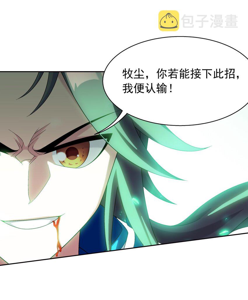 558 风祖之影13