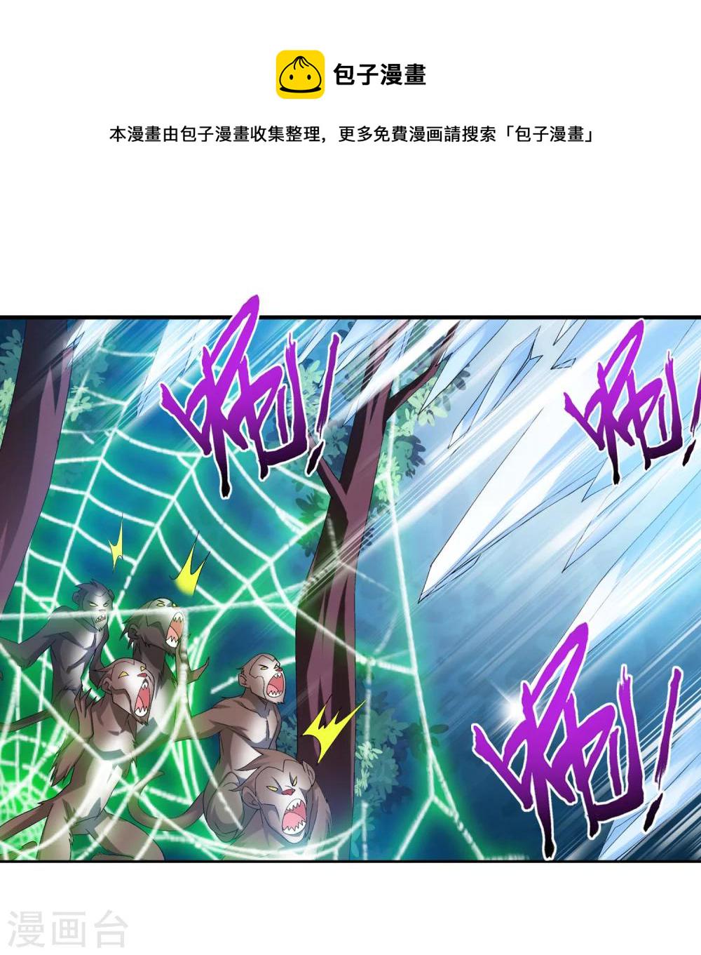 第147话 稳步前进，修复经脉7