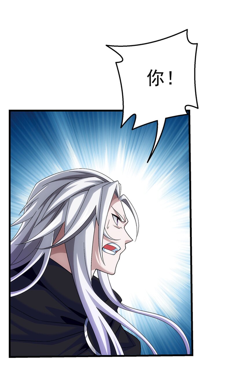 519 至尊灵液15