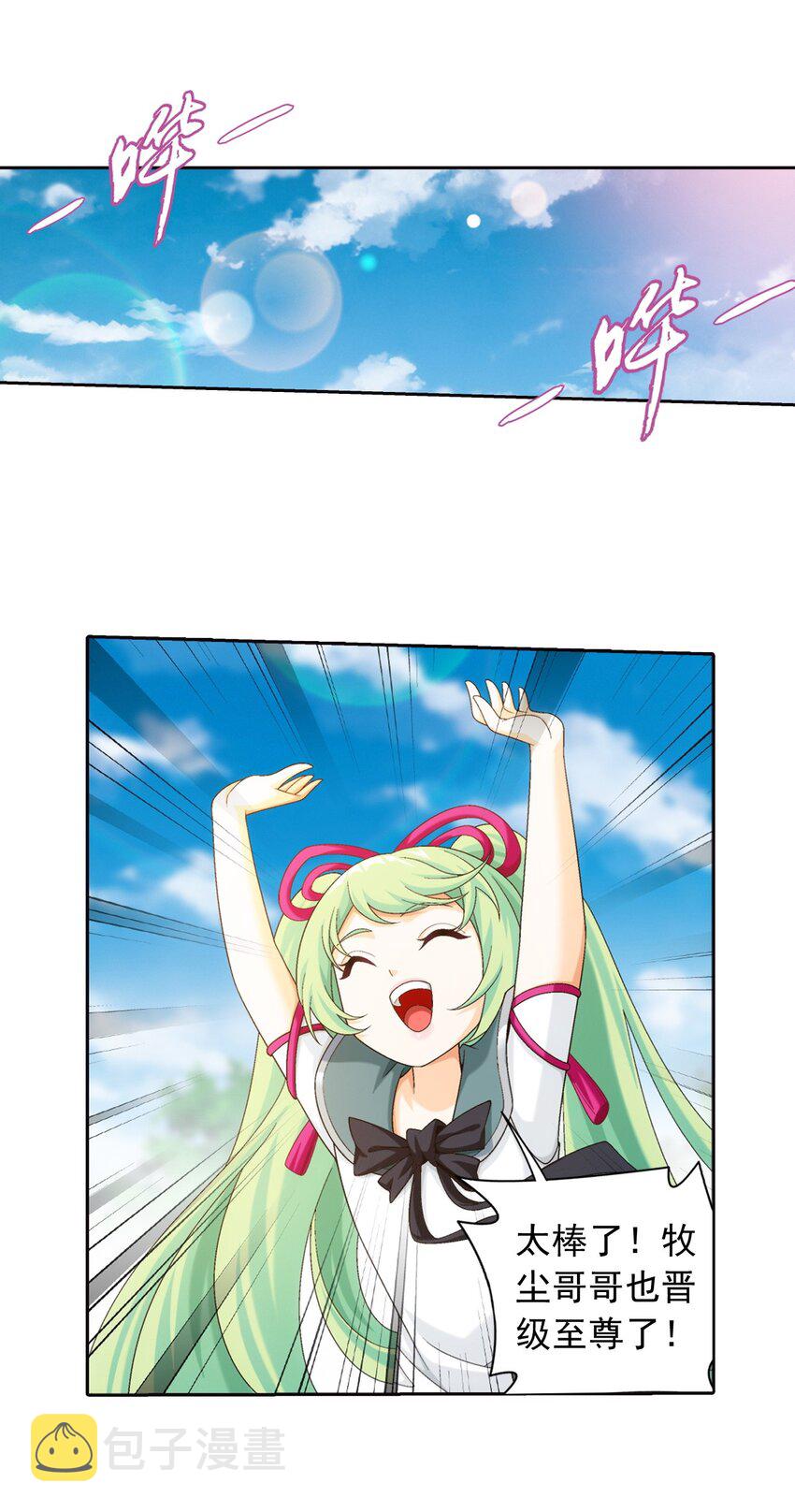 570 天使之拥1