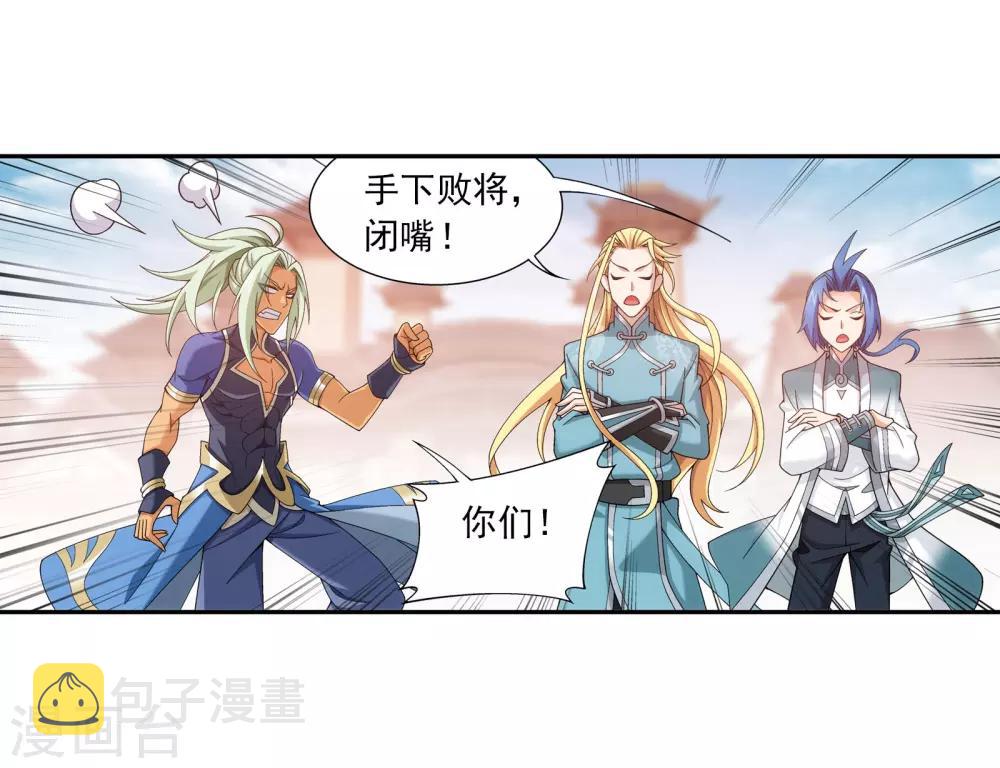 第337话 新的狩猎规则7