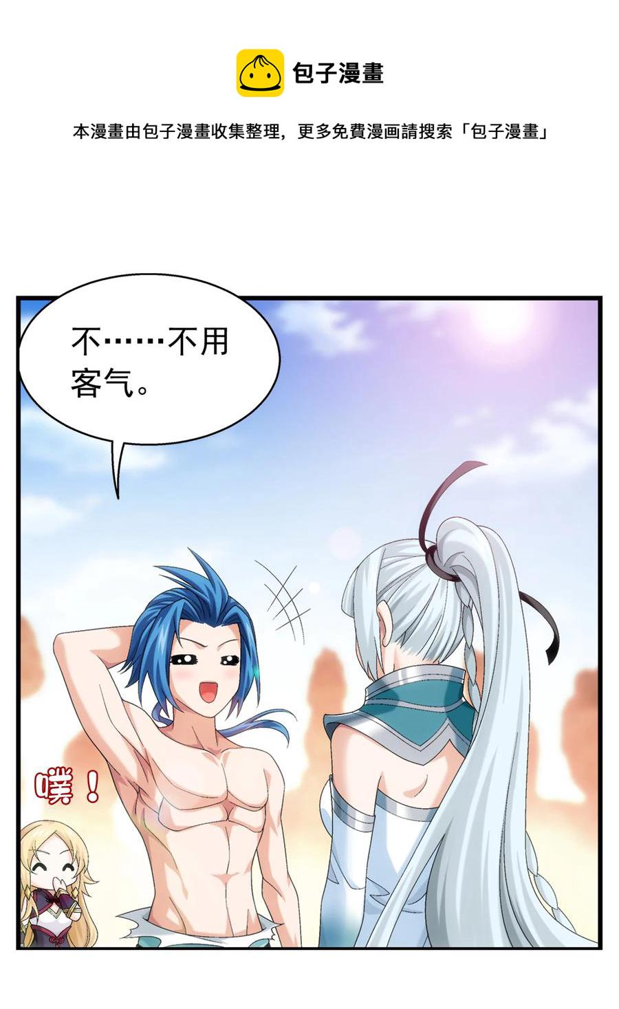503 合作愉快5