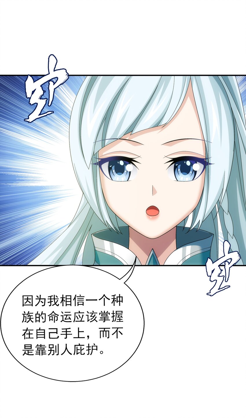 516 温清璇，回来！8