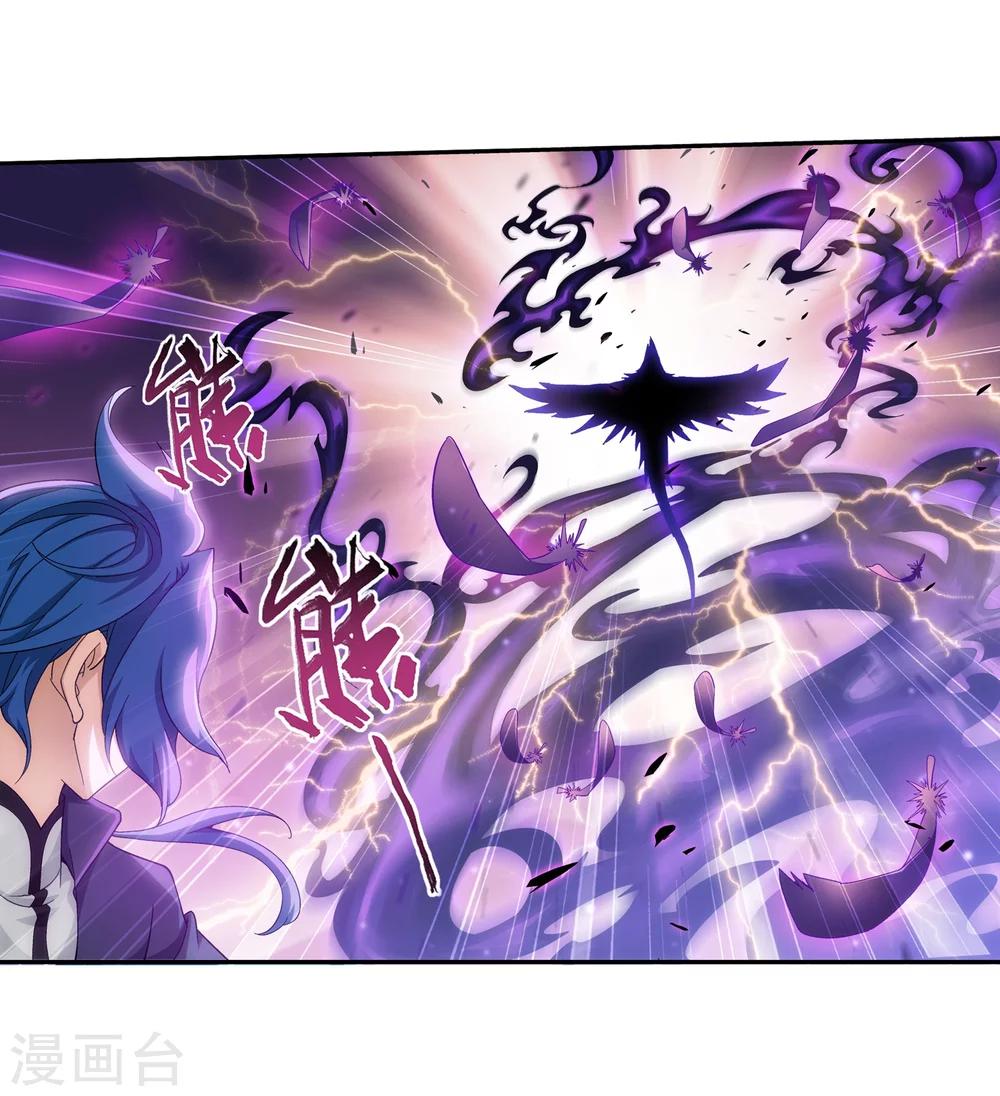 第83话 九幽雀的声音22