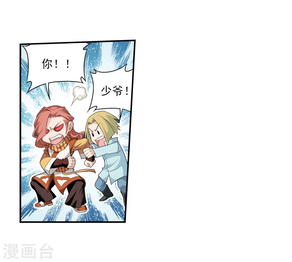 第30话 金刚狼15