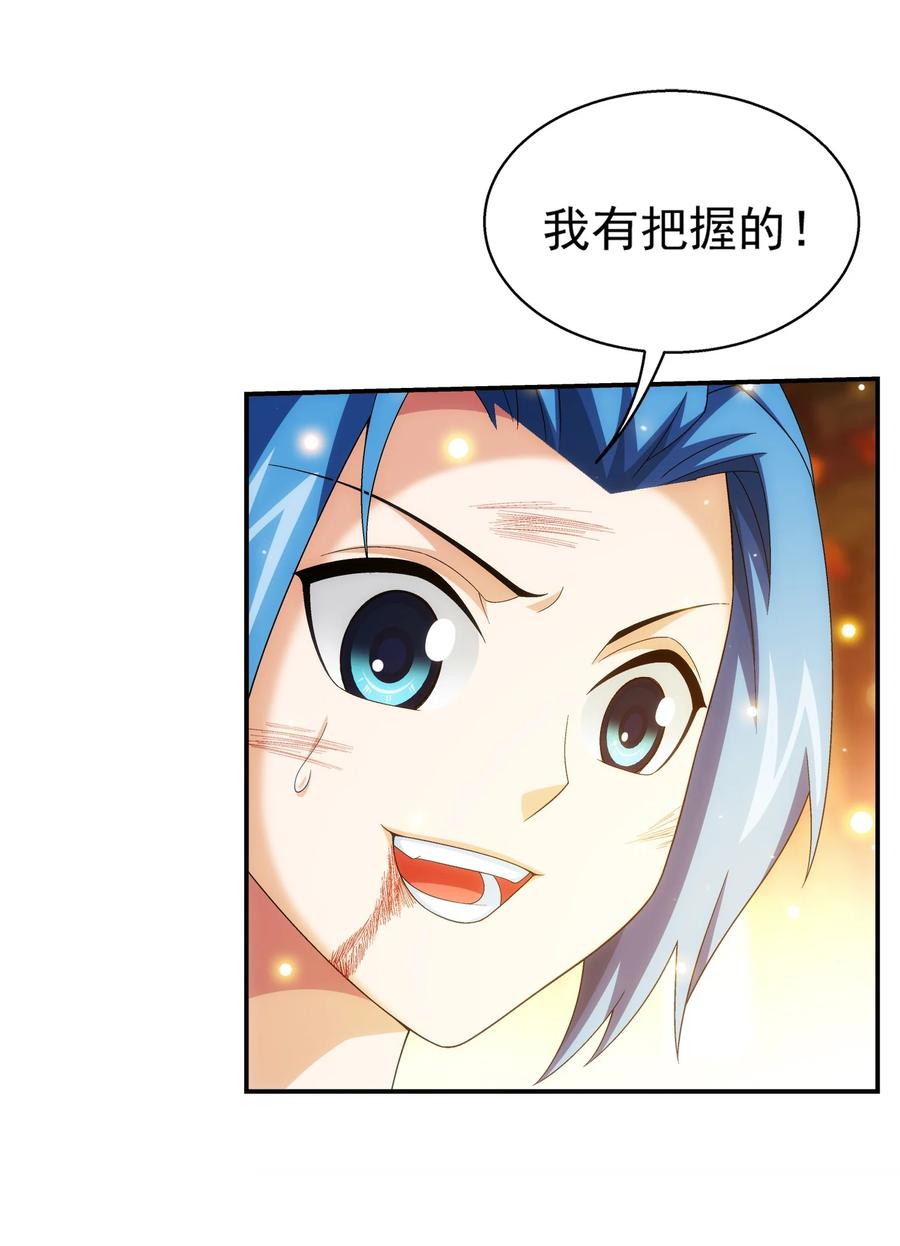 498 霸道女皇爱上我27