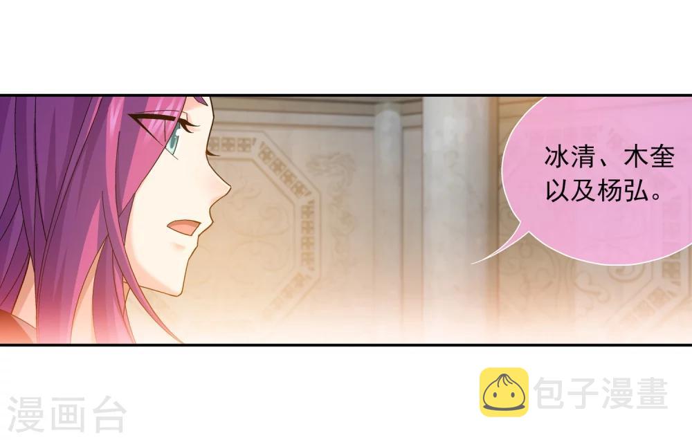 第181话 最後的关卡213
