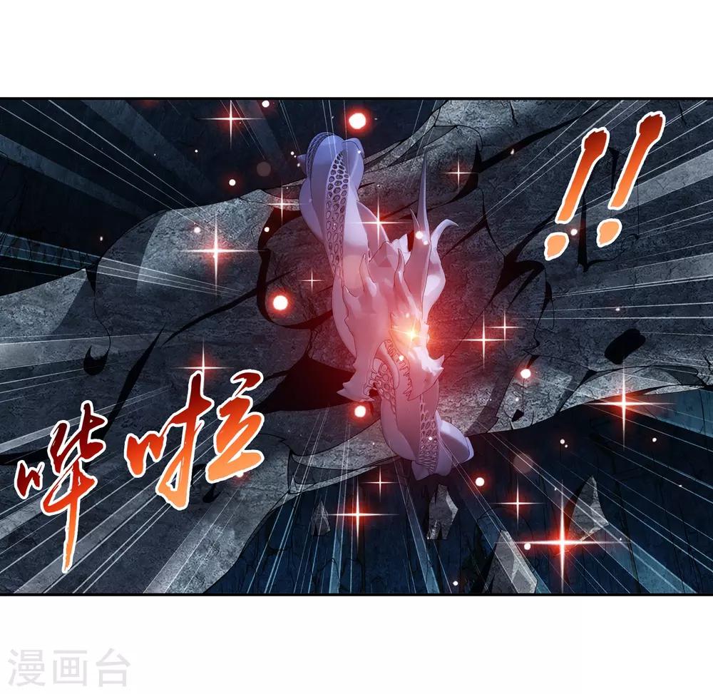 第281话 石像上的上品灵器8
