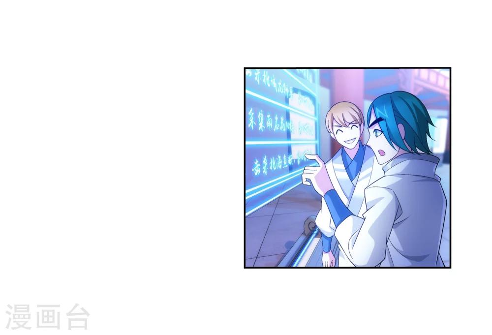 第315话 洛神会被袭5