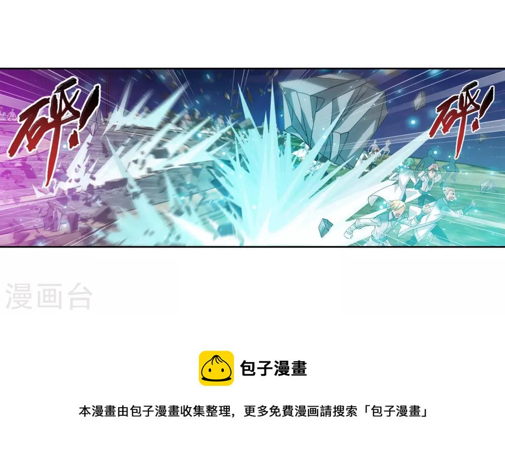第245话 罗盘接招不留手16