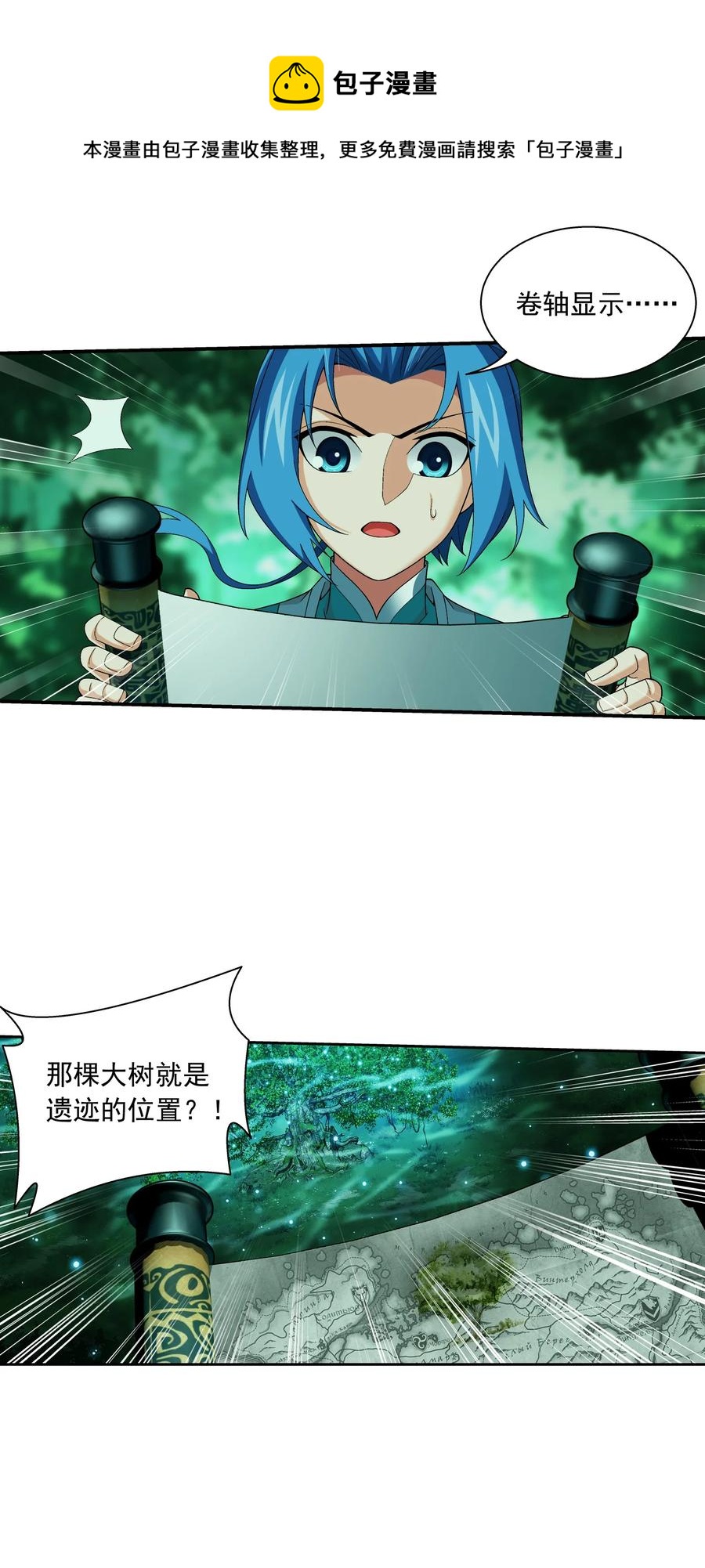 492 传说中的仙灵树？27