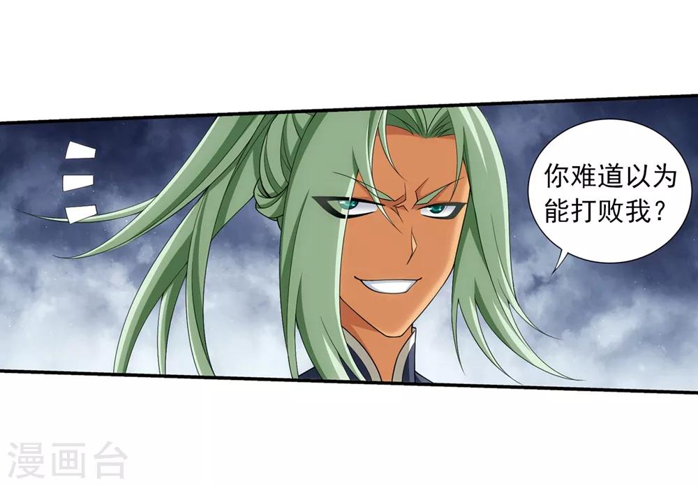 第362话 苏宣的坚持21