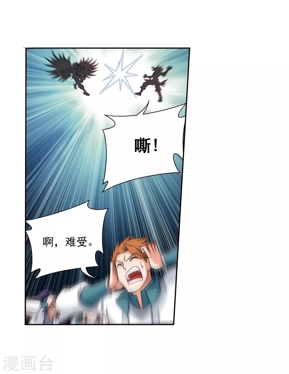 第367话 一生的羁绊26