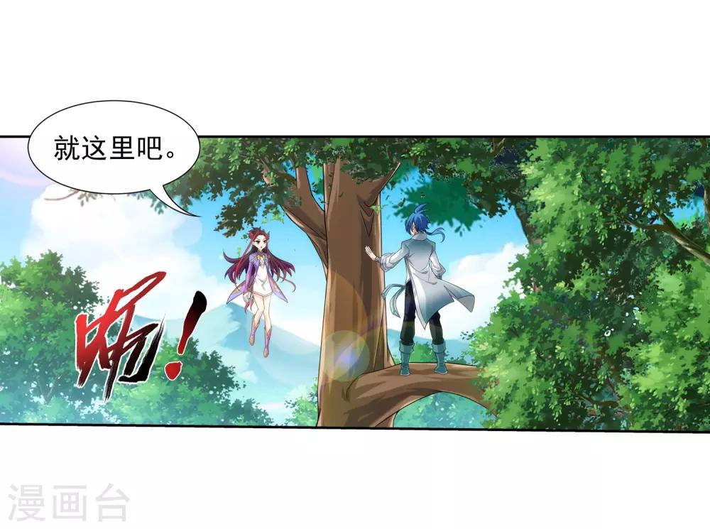 第331话 黑神雷劫再现，九幽渡劫！9