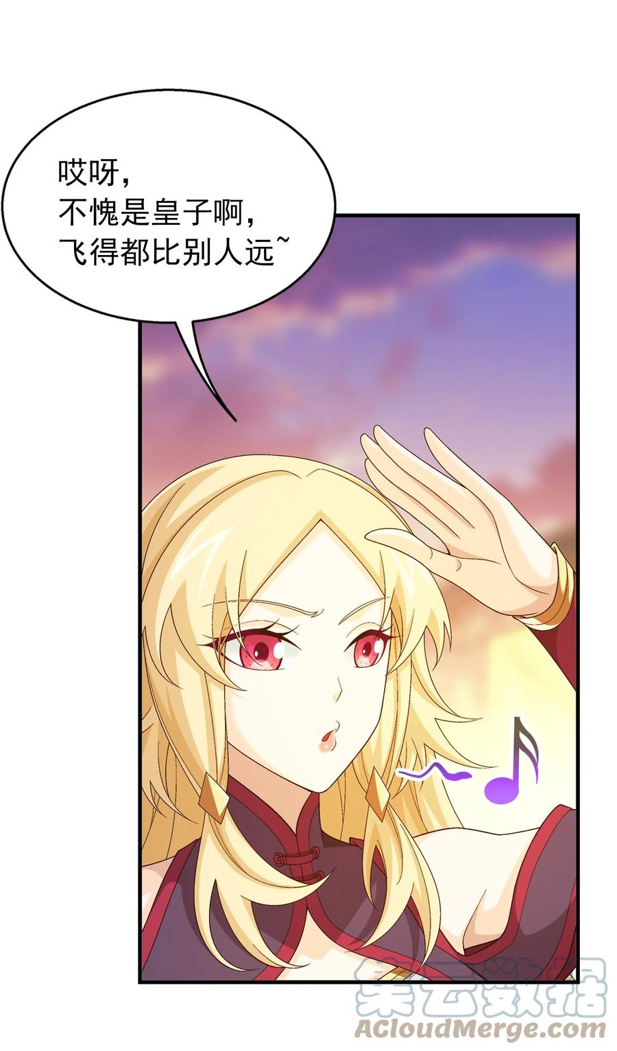 504 血天都36