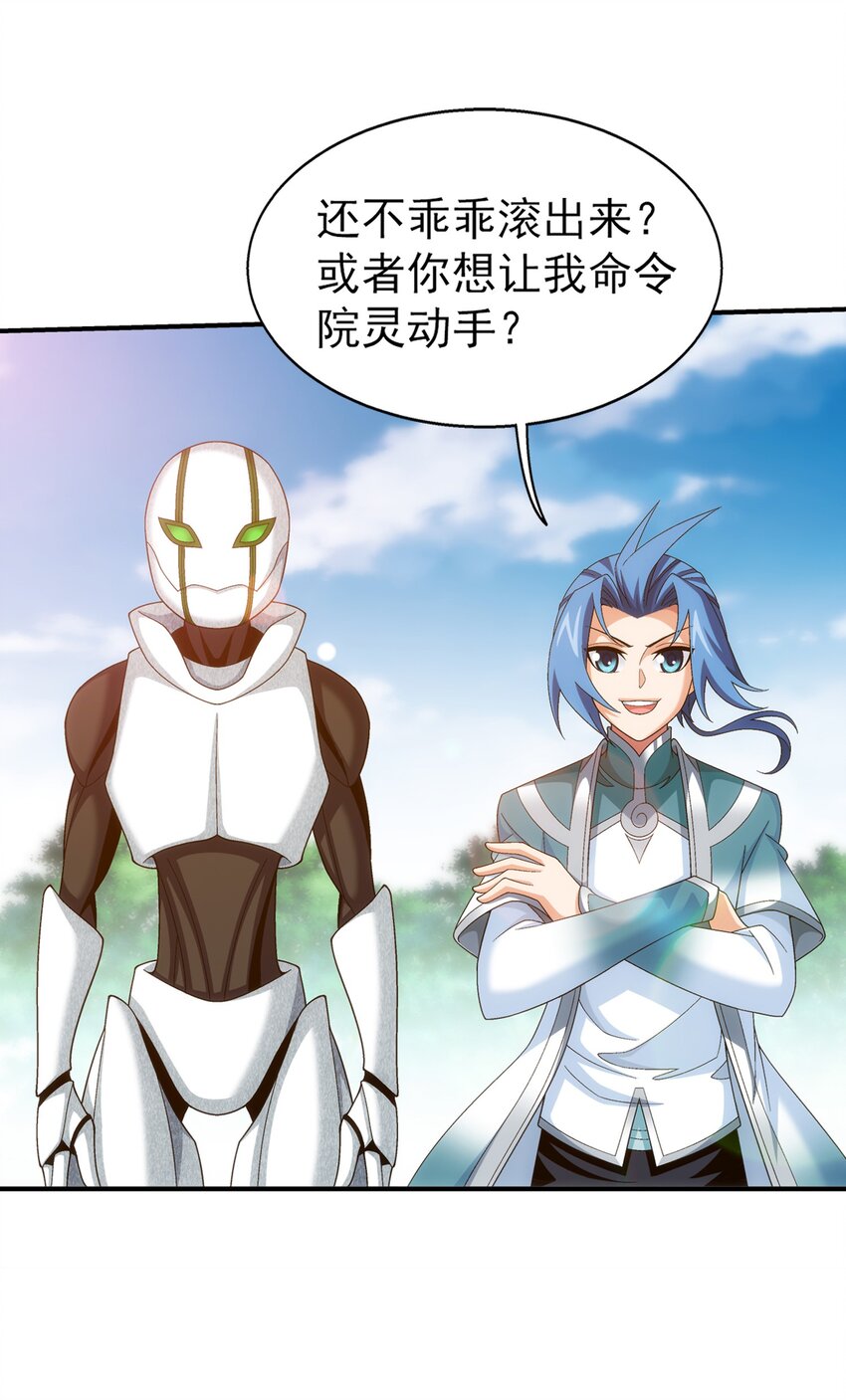 519 至尊灵液10