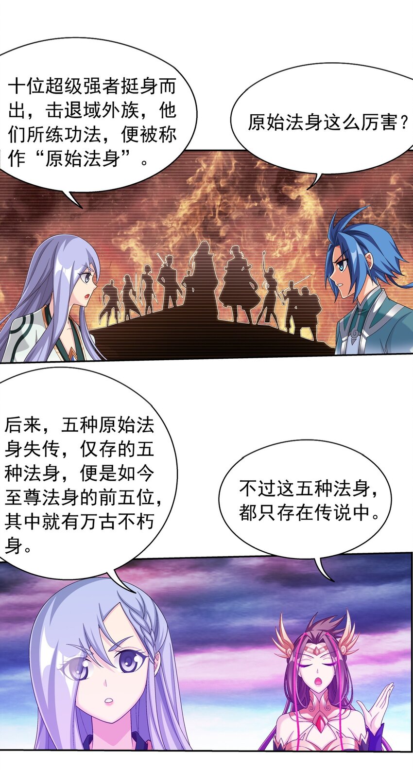 582 晋级至尊6