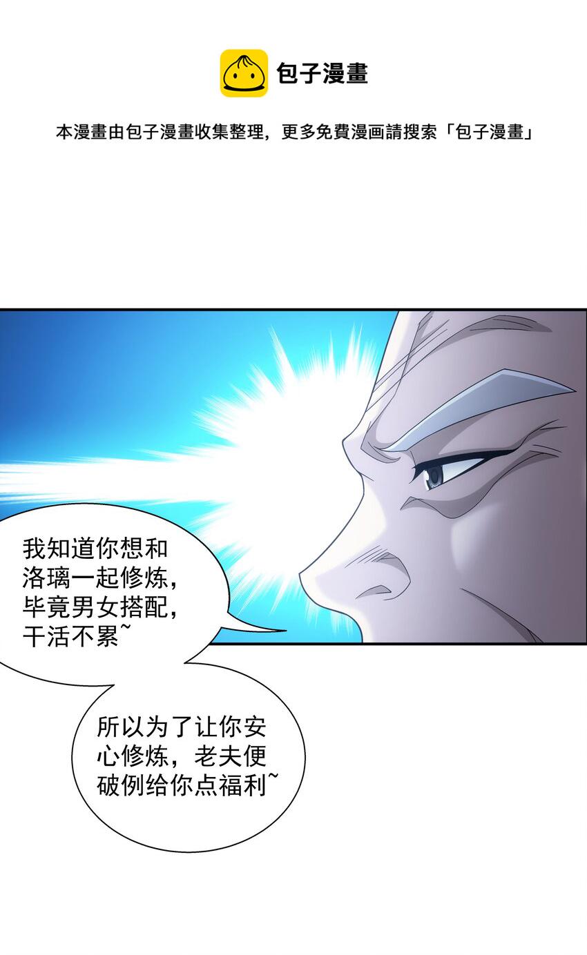 479 又回到最初的起点~24
