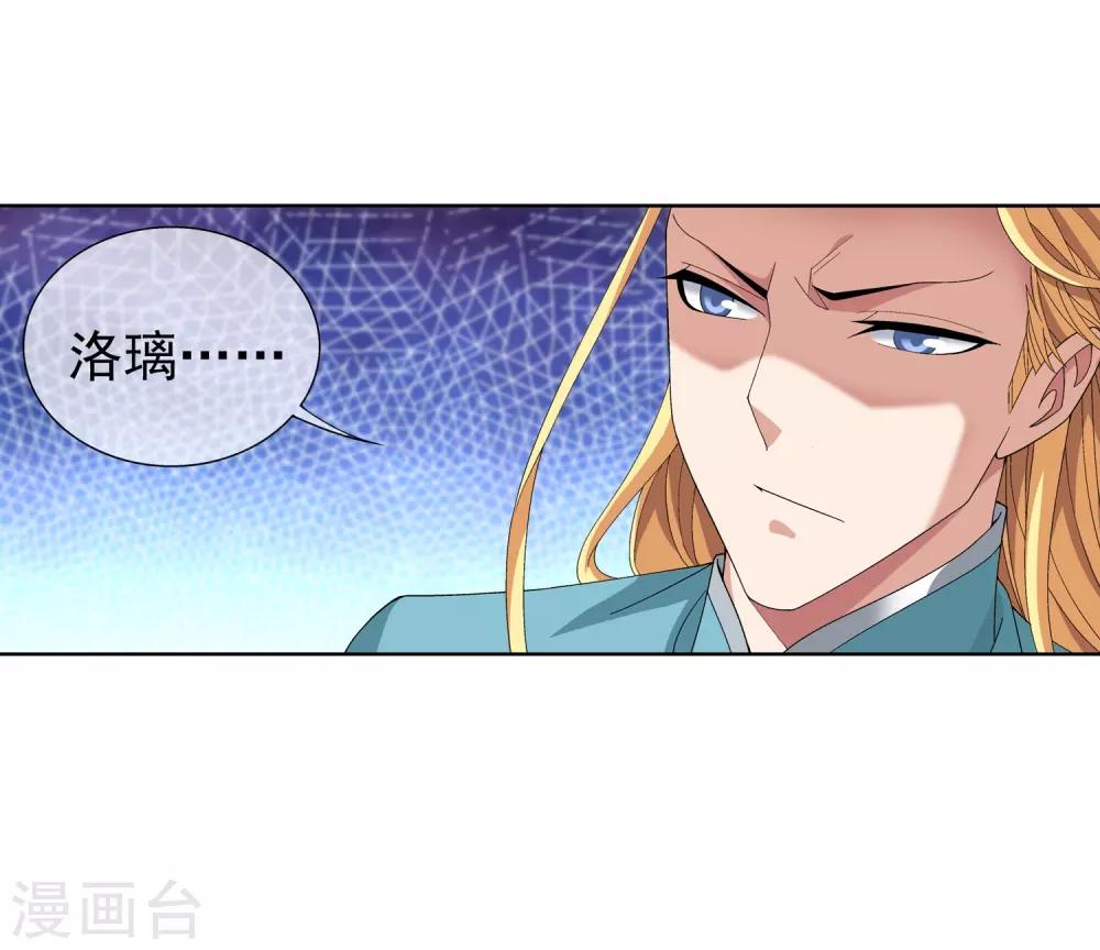 第246话 学长第三招如何18