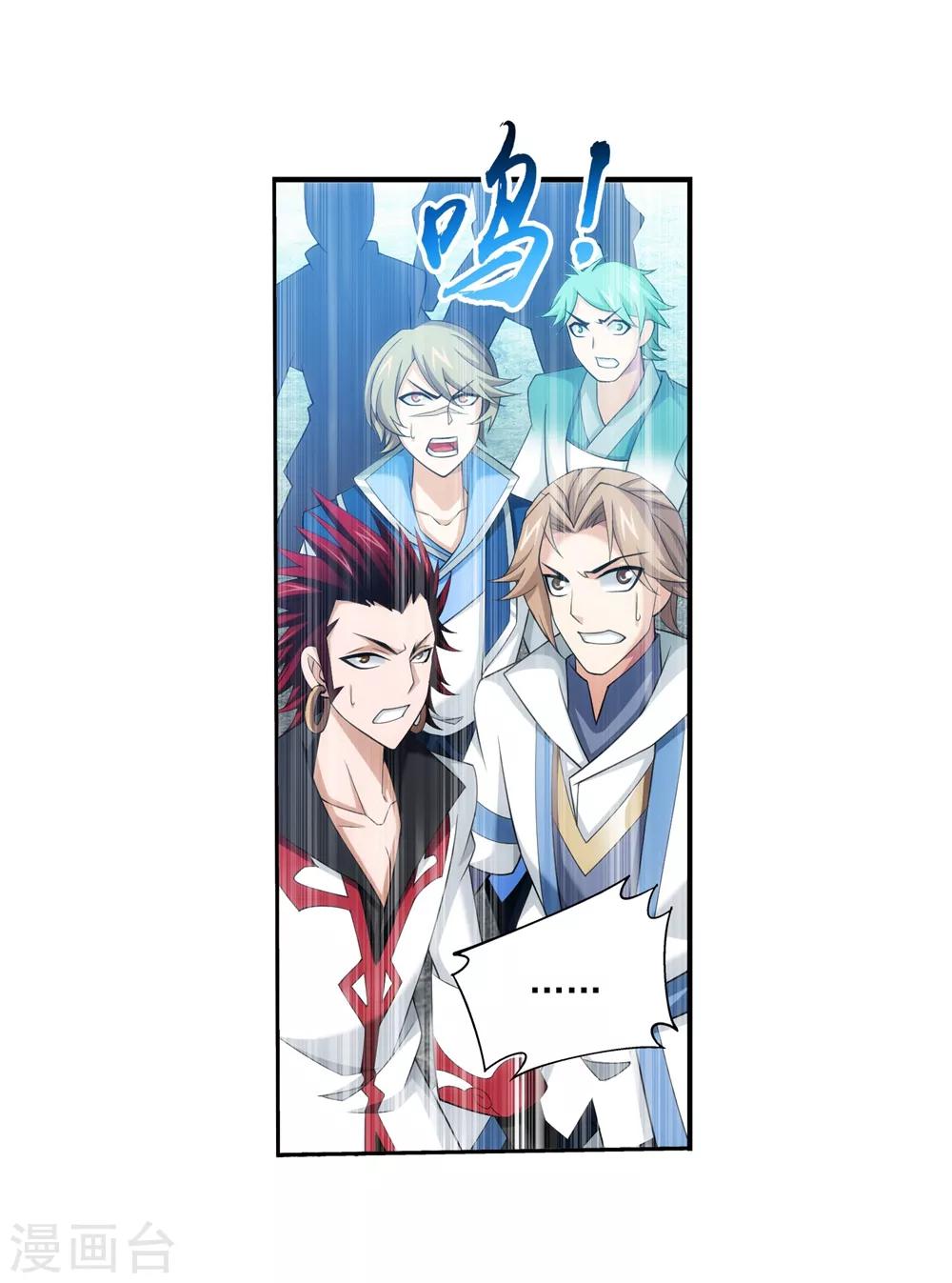 第369话 古天炎6