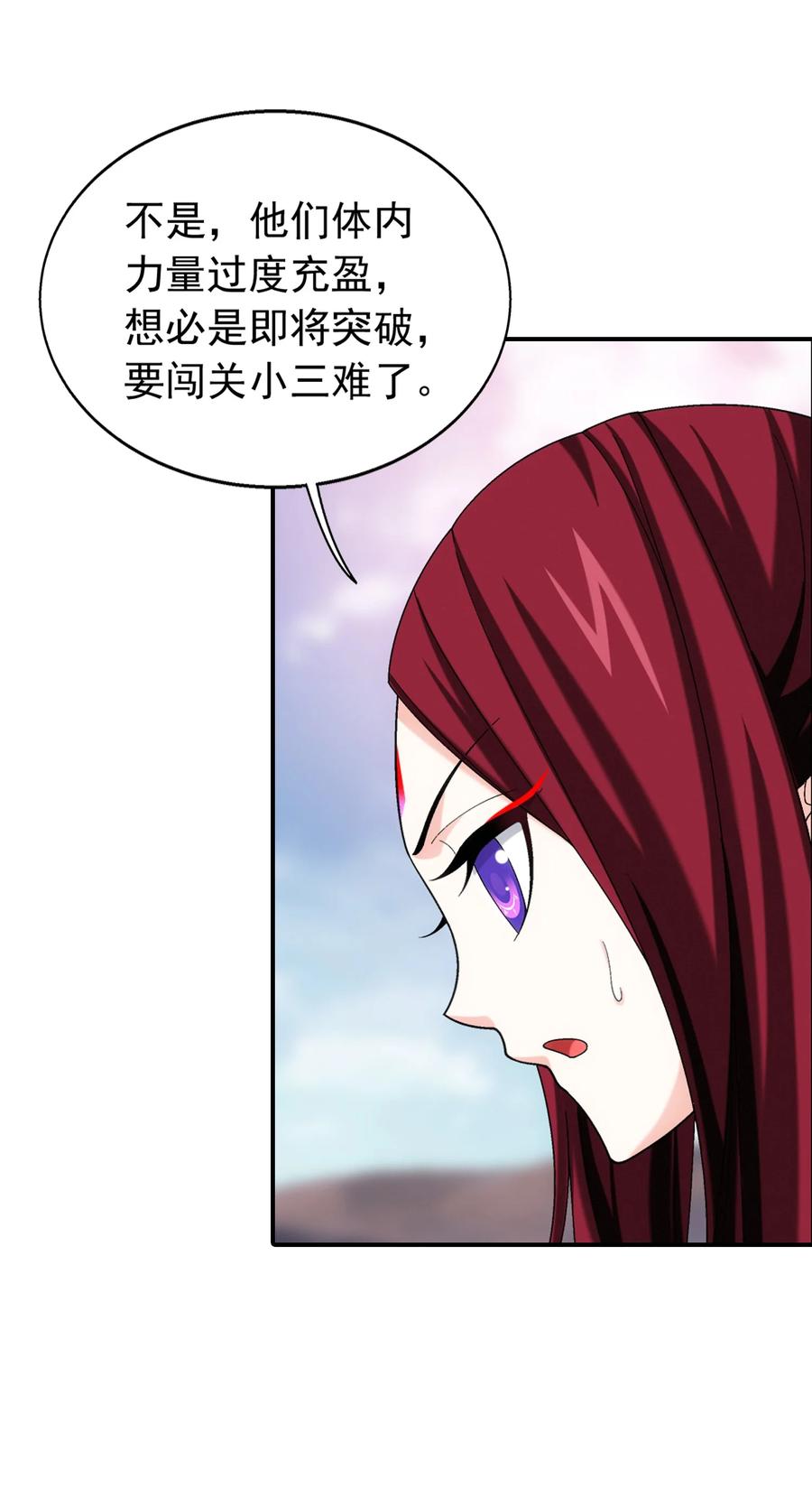 500 渡肉身难11