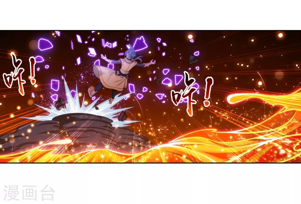 第277话 奉陪到底12