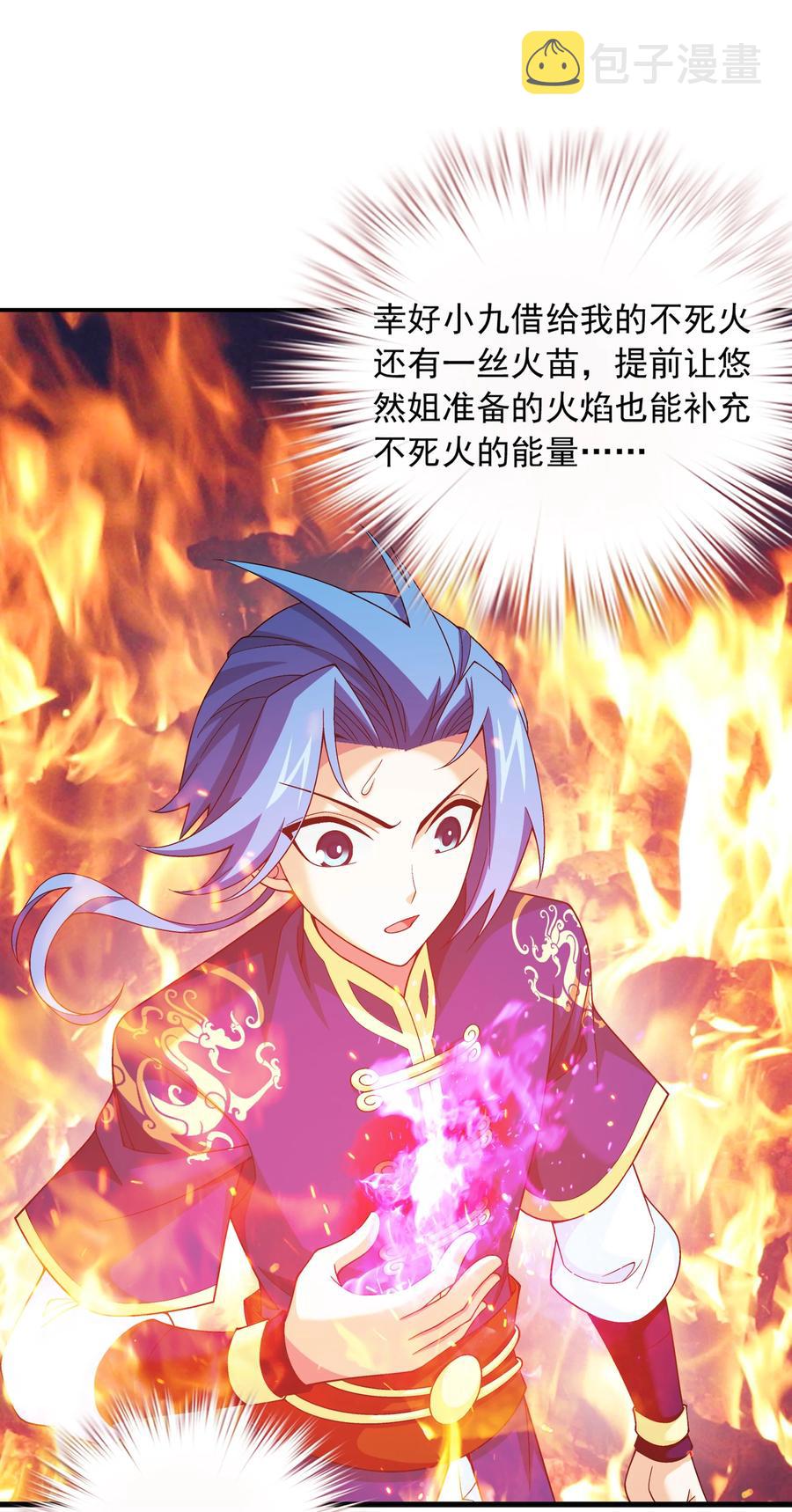 467 惊不惊喜5