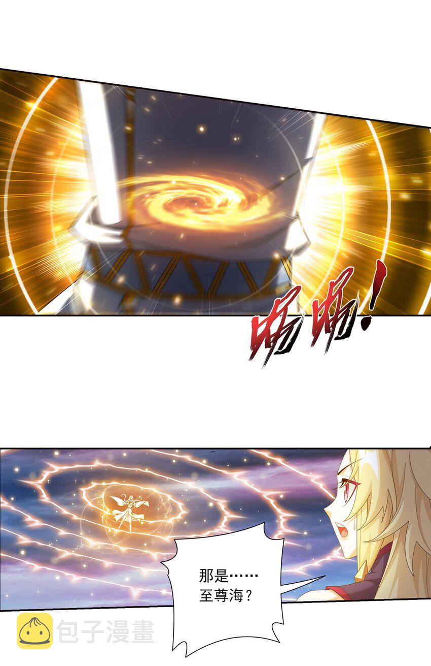 568 至尊境的实力碾压16