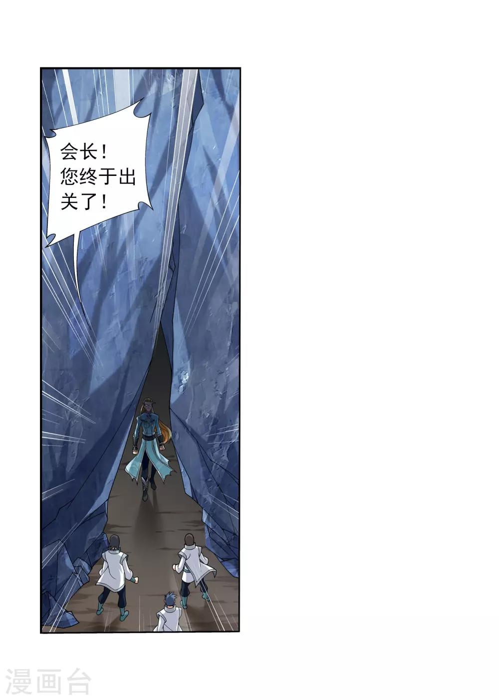 第336话 战斗打响了！7