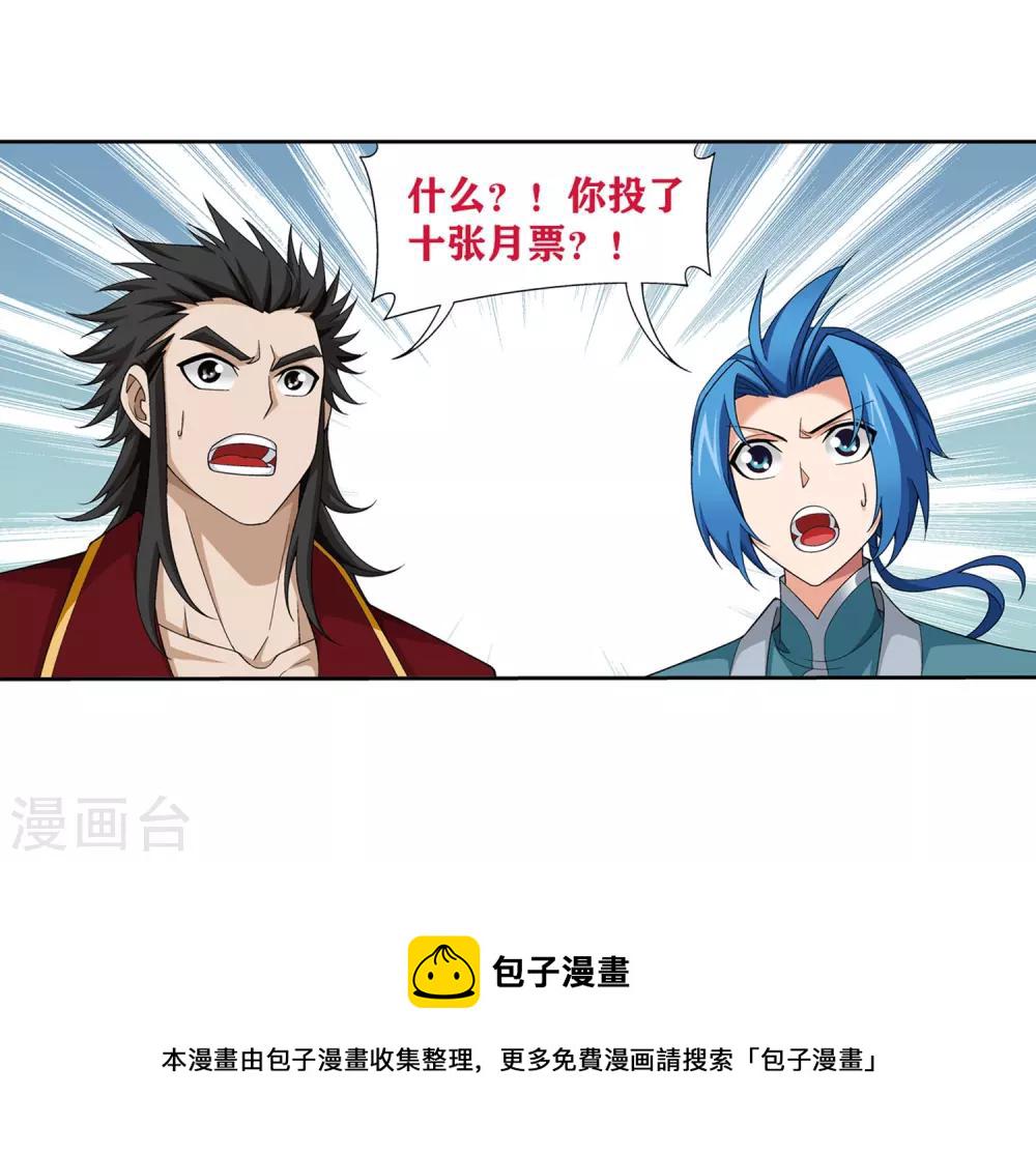 第346话 大打出手37
