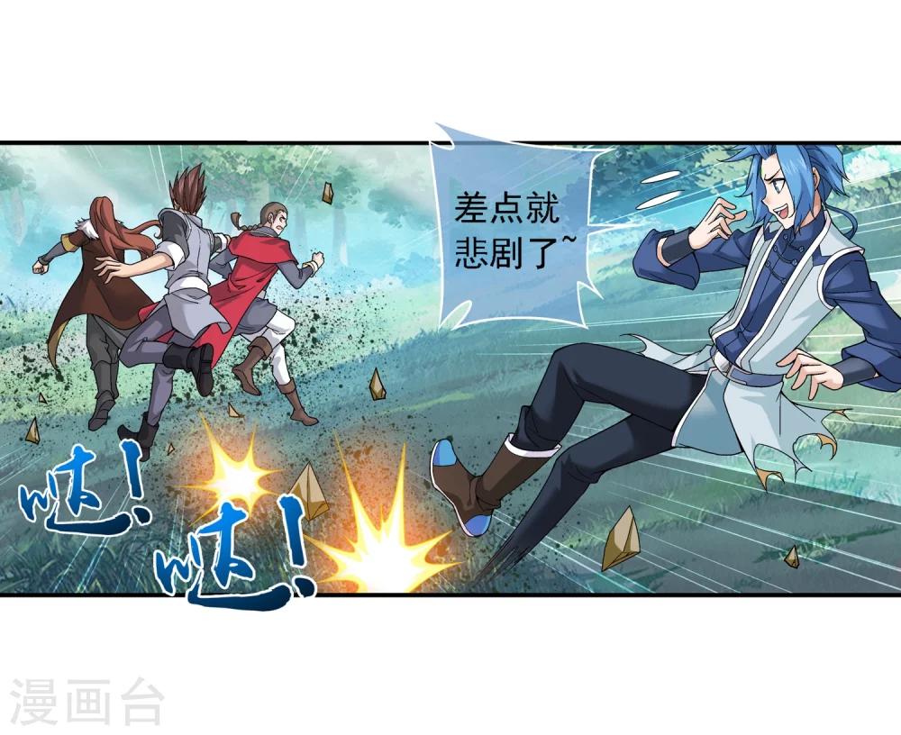第176话 血脉链接後的异样16