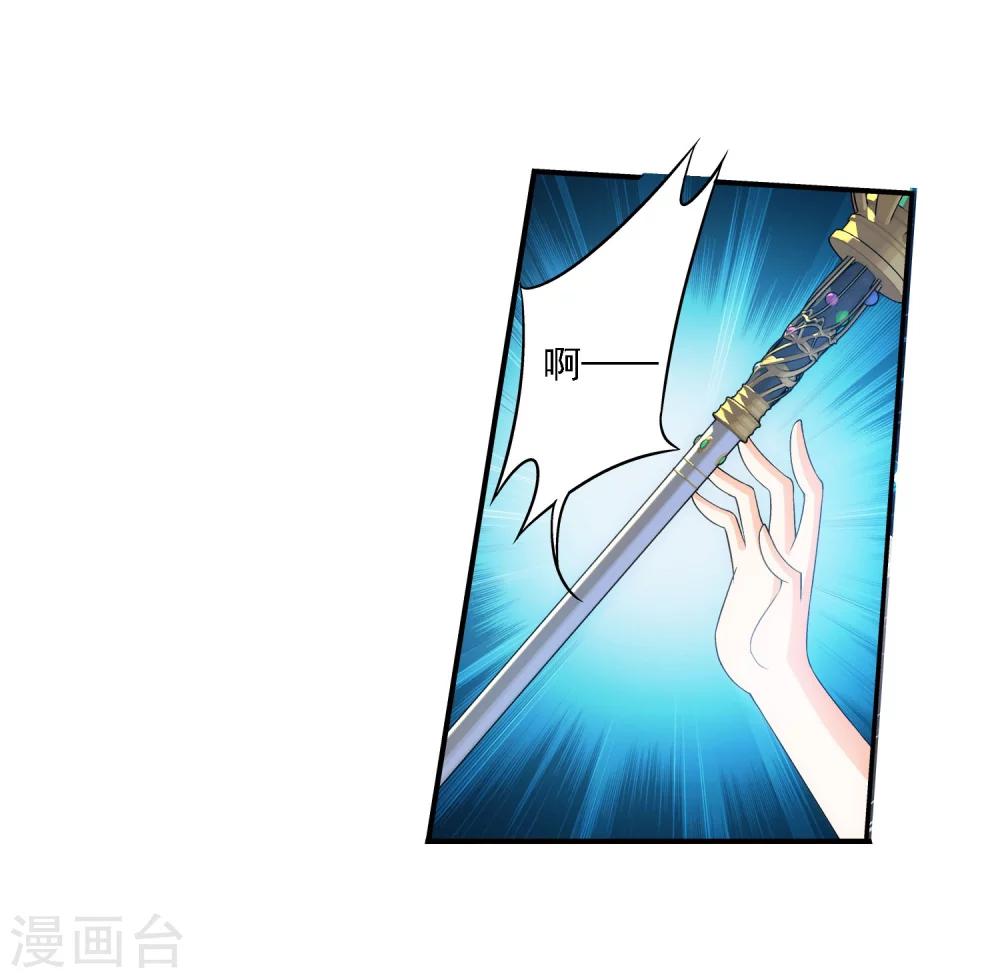 第148话 爱好打脸20