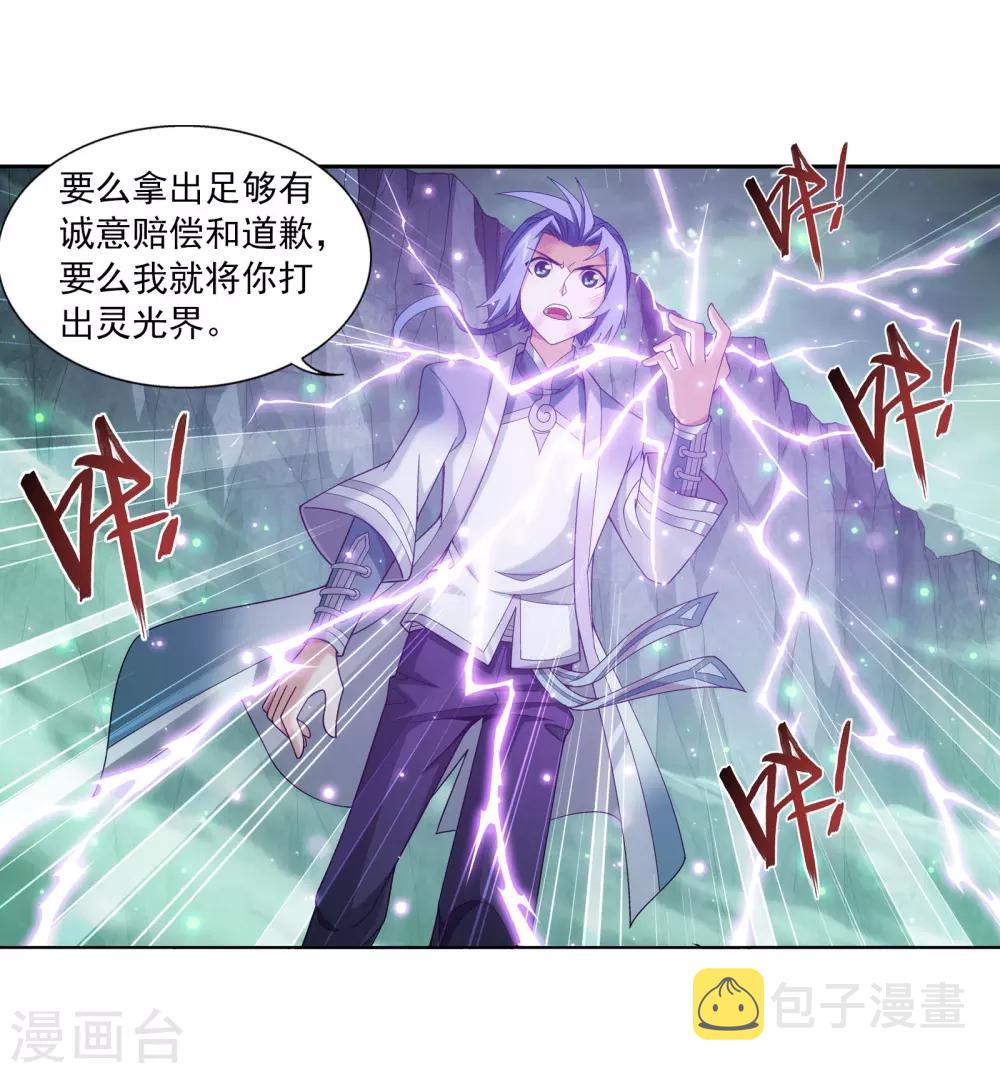 第343话 对不起，打扰了，我认输15