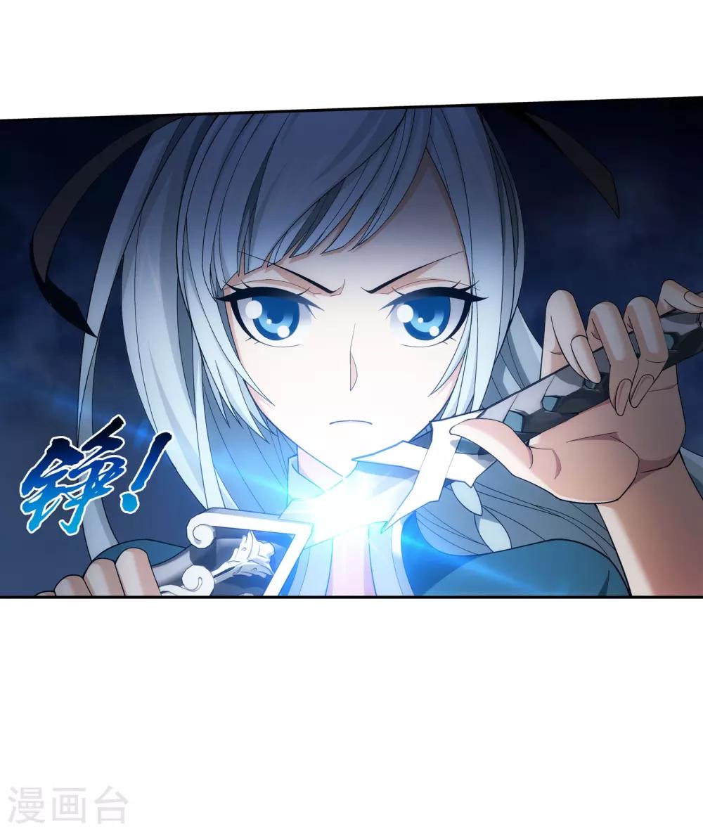 第340话 暴走的灵将26