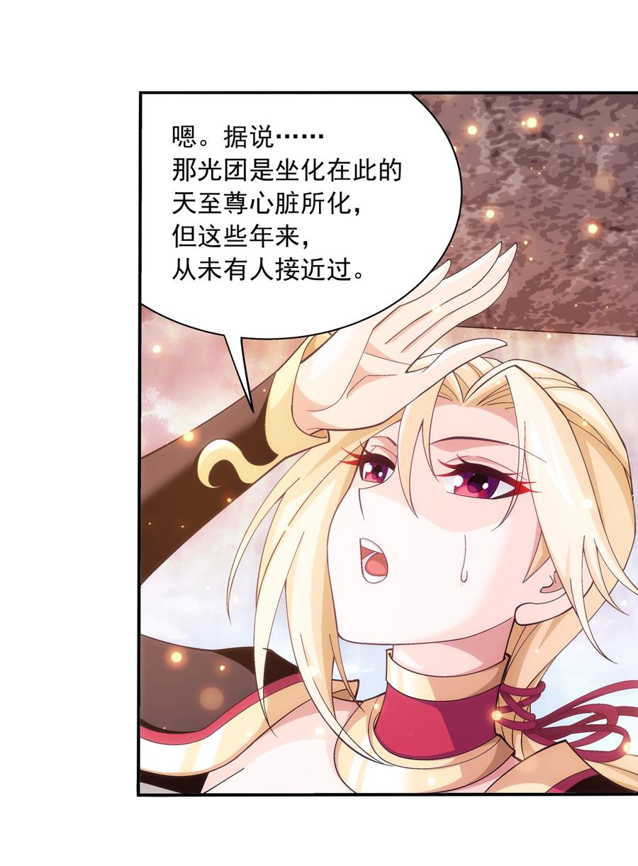 464 洗礼降临9