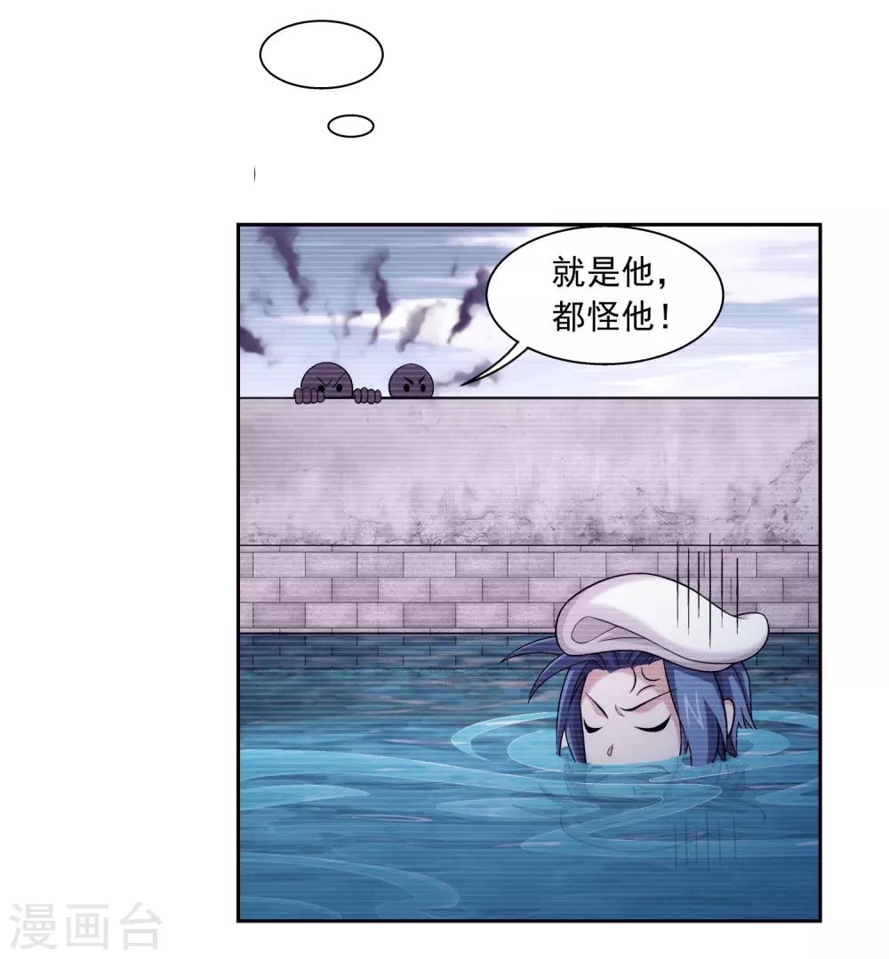 第368话 决战之前35
