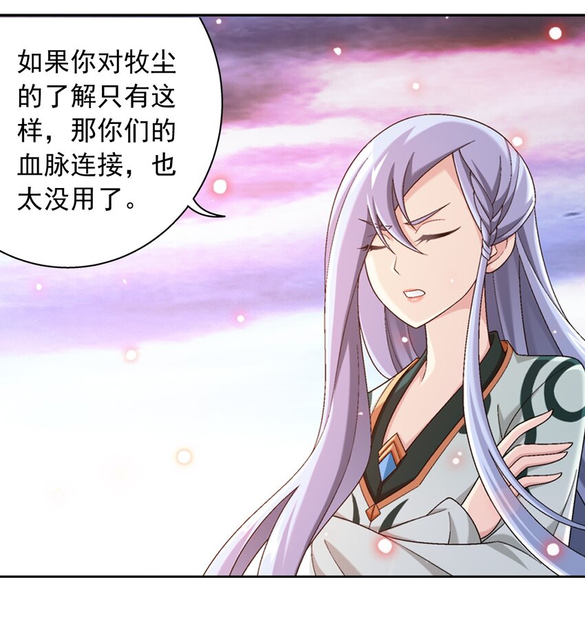 580 绝不退缩30