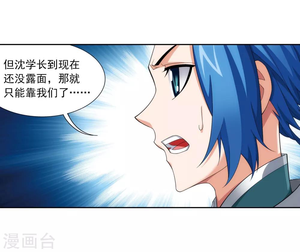 第337话 新的狩猎规则13