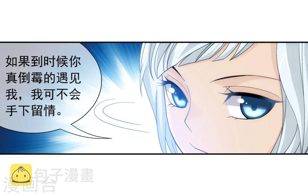 第202话 努力成爲最强9
