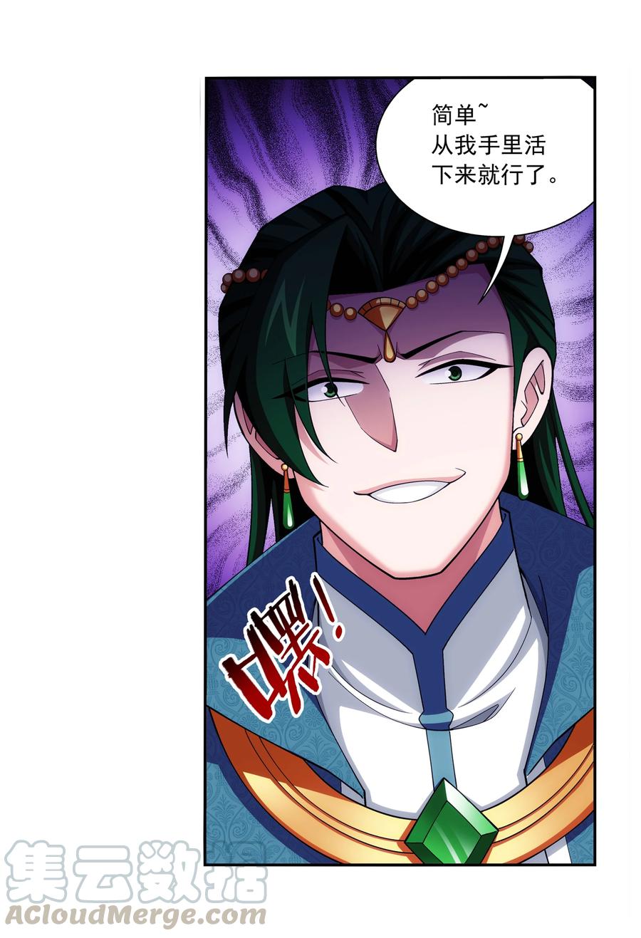 461 留下的条件26