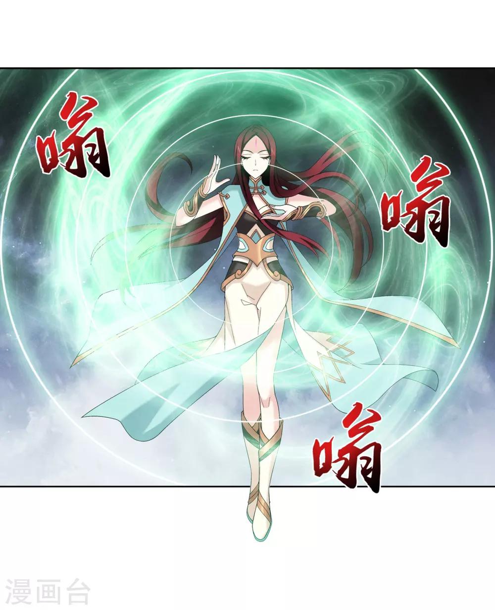 第271话 争夺血灵芝13